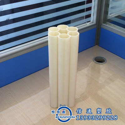 PE Pipe Plum production base communication Wear line Porous Plum Manufacturer HDPE Energy-saving