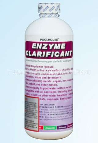 氯霸酵素澄清剂 泳池水处理药剂 泳池澄清剂