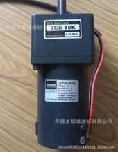 常州南京GPG直流电机GDM10SC-180W