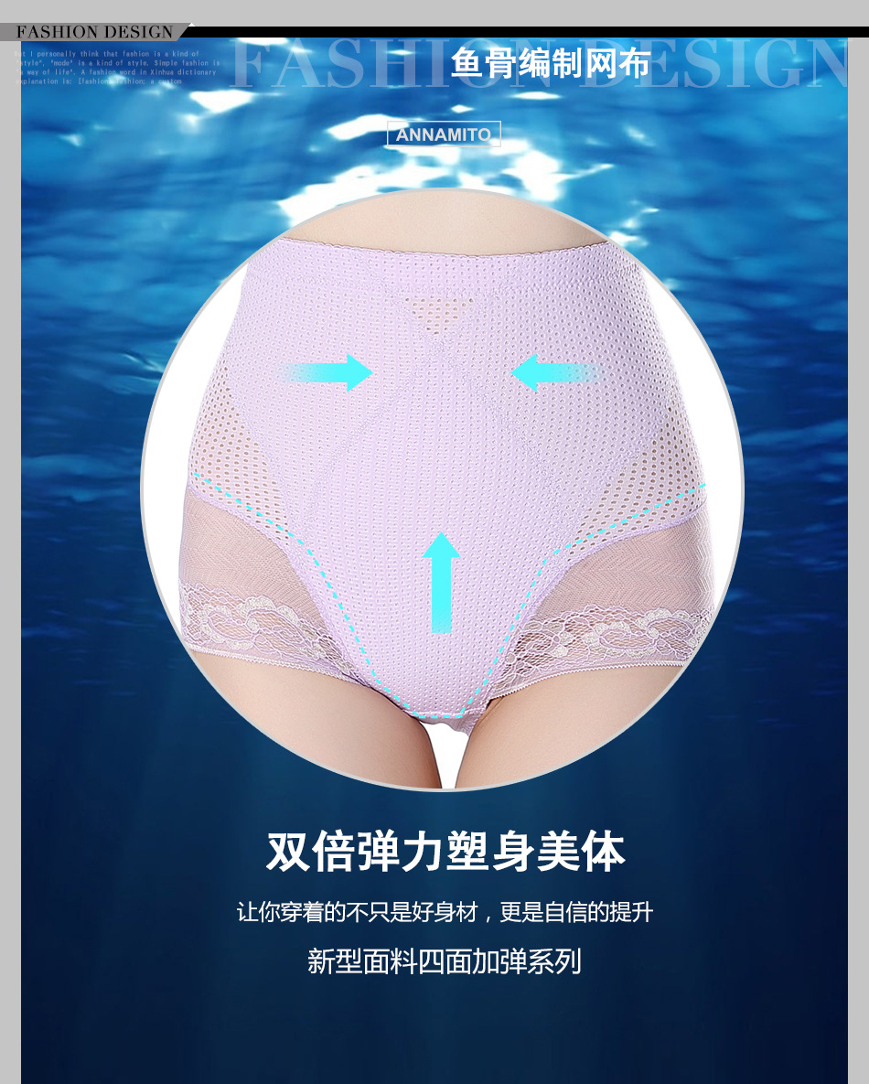 body amincissant ANNAMITO AM0381 en coton - Ref 684601 Image 8