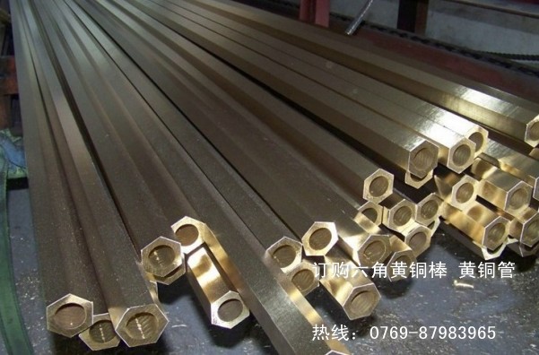非标六角黄铜管_conew1
