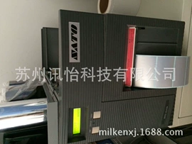不干胶标签;条码设备;塑料塑胶标签