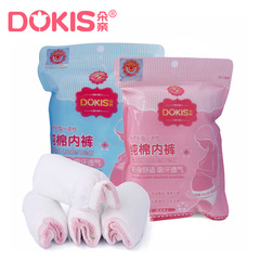 Dokis pure cotton maternal disposable underwear with imitation stickers, maternity disposable underwear, 4 pack