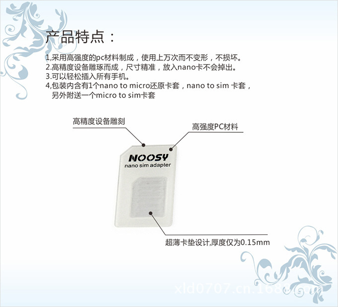 Adaptateur pour cartes SIM - Ref 310786 Image 70