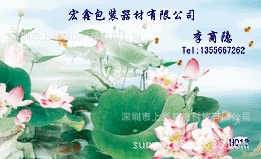 要嫁就嫁灰太狼要找就找上誉3D名片