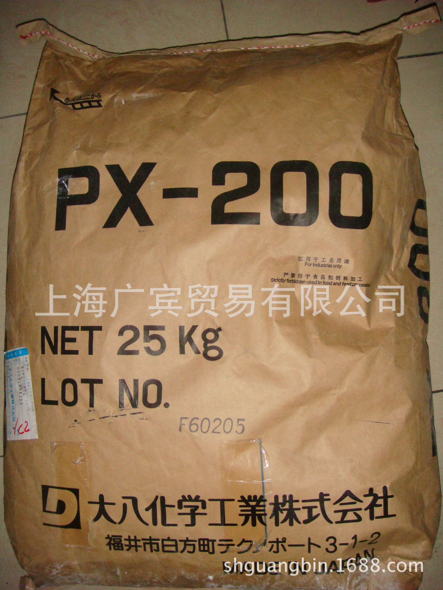 【日本大八专有产品】 PX-200 新型固体有机磷酸酯阻燃剂