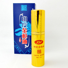 泰国神油】_泰国神油品牌\/图片\/价格_泰国神油