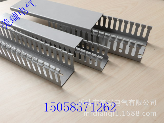 美瑞装潢线槽走线槽 蓝色灰色布线槽塑料配线槽阻燃批发