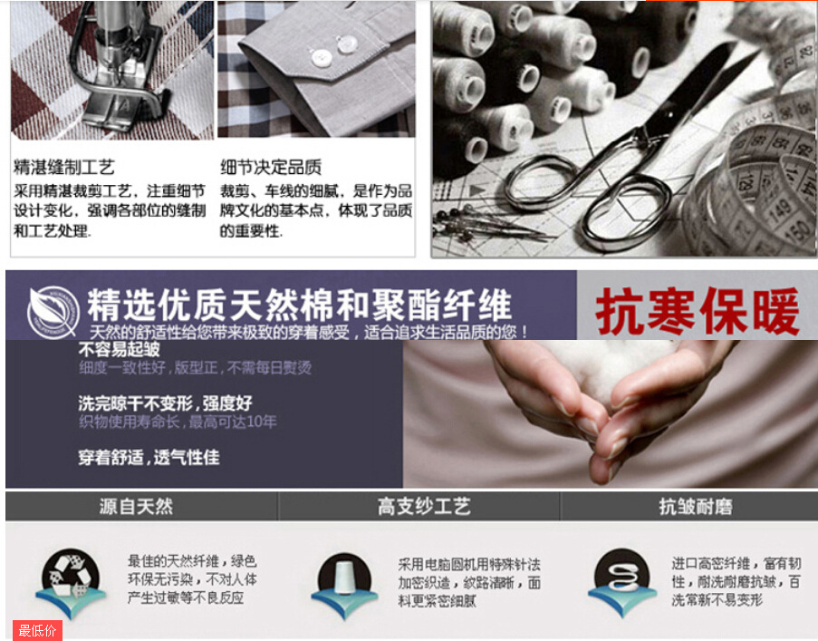 QQ截圖20141208205645