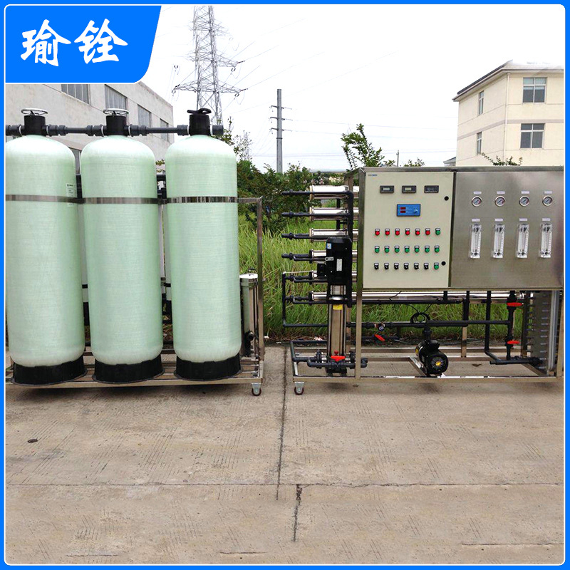 化工用去離子水設(shè)備