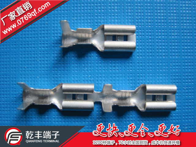 供应187直型母端子250直型母端子4.8端子6.3端子