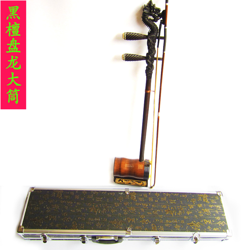 supply Hunan Drum Big drum Ebony Panlong Drum Big drum National Instruments