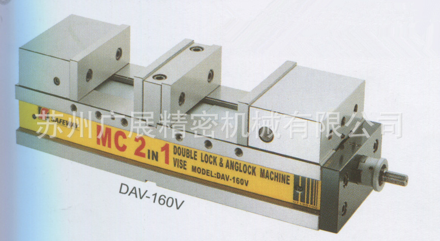精品推荐台湾万能并列式协威虎钳 协威机械式虎钳DAV-160V