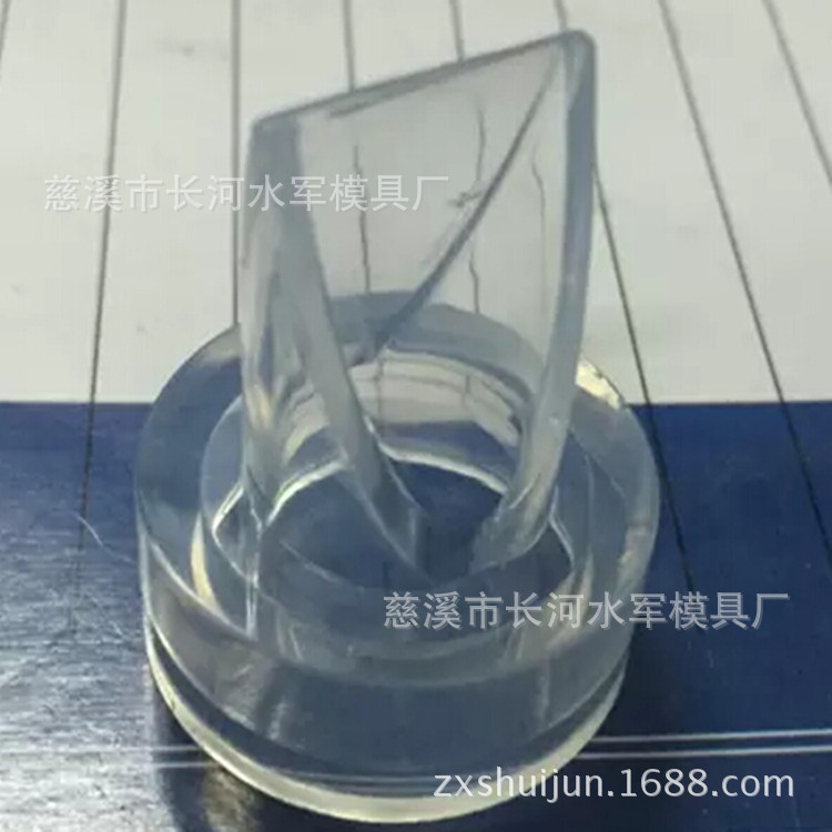 供应吸奶器硅胶鸭嘴阀 硅胶进奶阀门 电动手动吸奶器硅胶配件