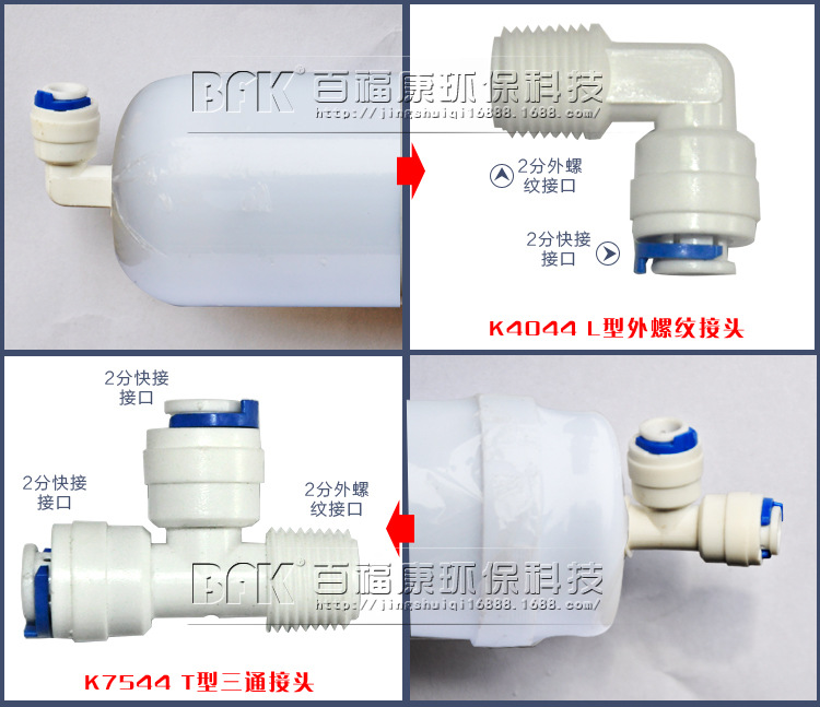 大T33后置活性碳滤芯_10