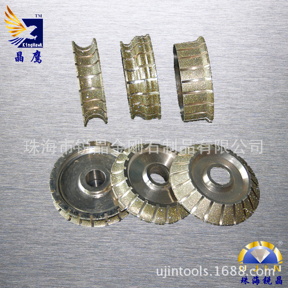 【UJin】锐晶 电镀金刚石磨边轮 石材陶瓷人造石仿形轮 厂家直销