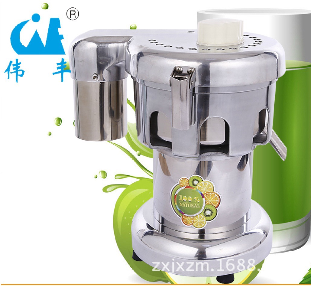 Cross border Weifeng Juicer WF-A3000 Stainless steel Juicer Wort flesh Centrifuge Juice machine Promotion