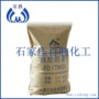 无毒防老混炼胶轮胎防老剂