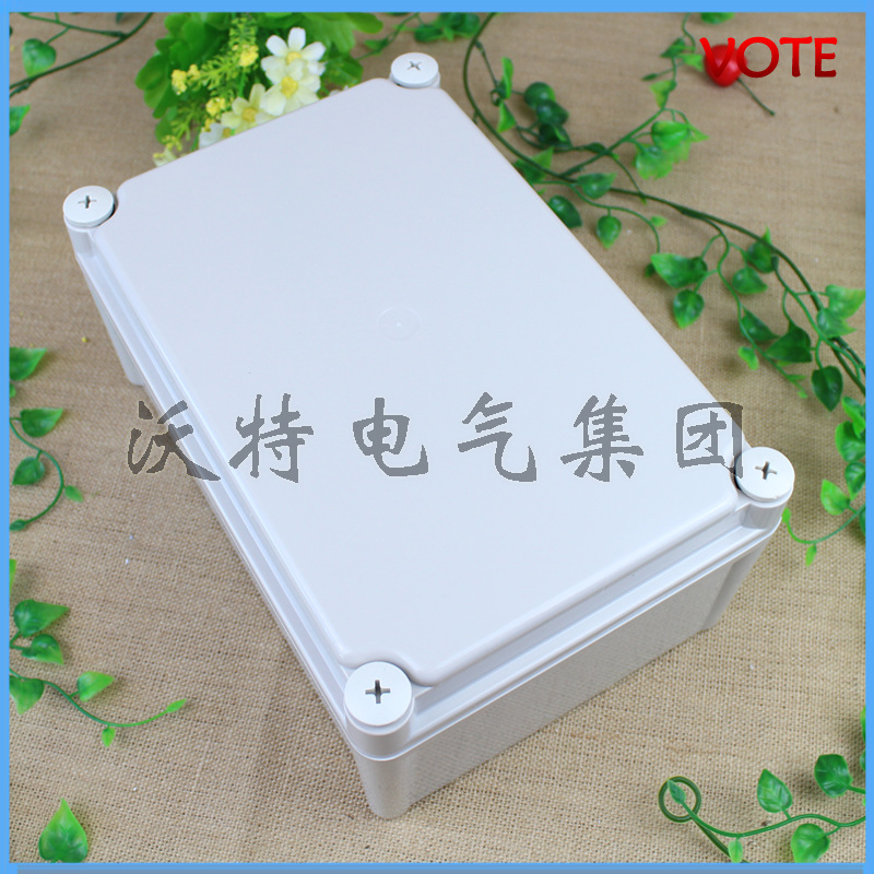 供应280*190*130塑料防水箱/防水箱户外 /小防水箱/安全防水箱