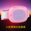 wholesale quality goods Rejection fat Body sculpting belt Massage Belt Manufactor Direct selling Rejection fat belt