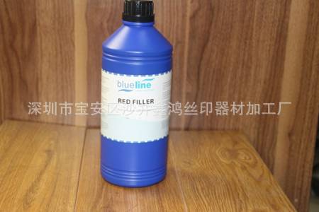 厂家红色补边剂 红封 红色封网胶 红补 丝印网版补边剂 补边胶|ms