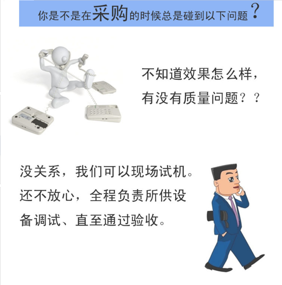 QQ截圖20140809083142