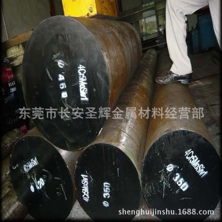 4cr5mosiv1模具圆钢 4cr5mosiv1模具钢板 4cr5mosiv1模具钢材批发