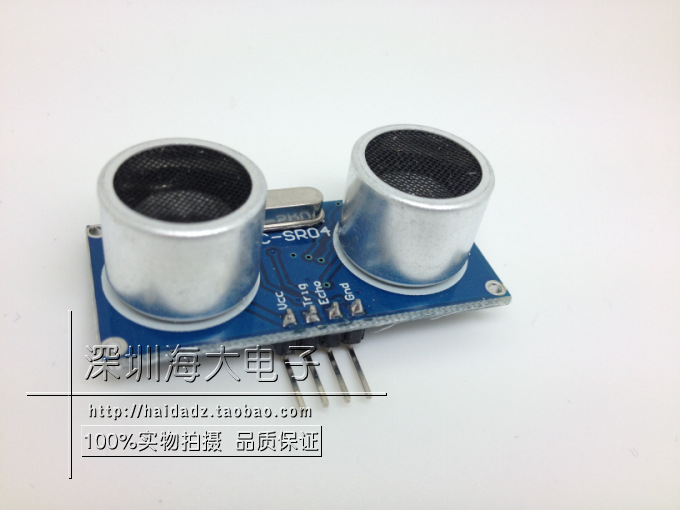 HC-SR04 超声波模块 超声波测距传感器 测距模块