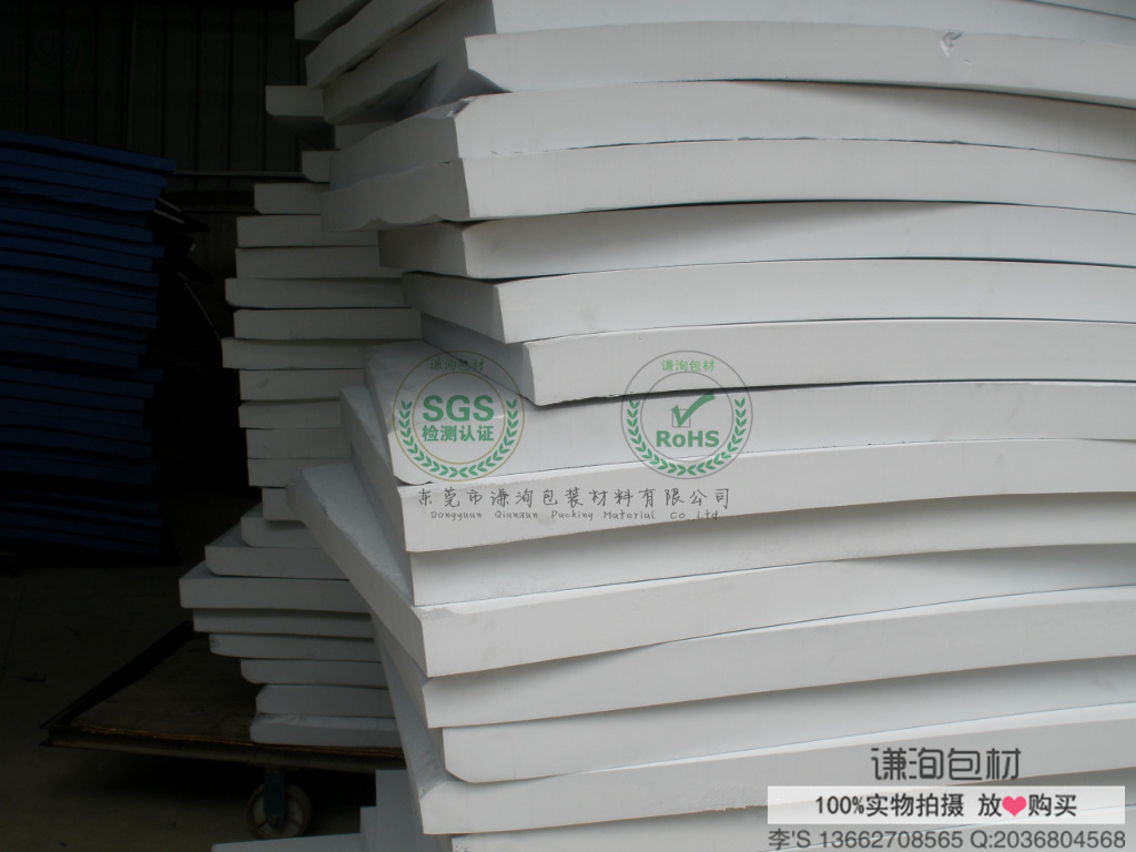 黑色防震70度eva片材 55度eva材料 20mm白色60度加硬eva片材