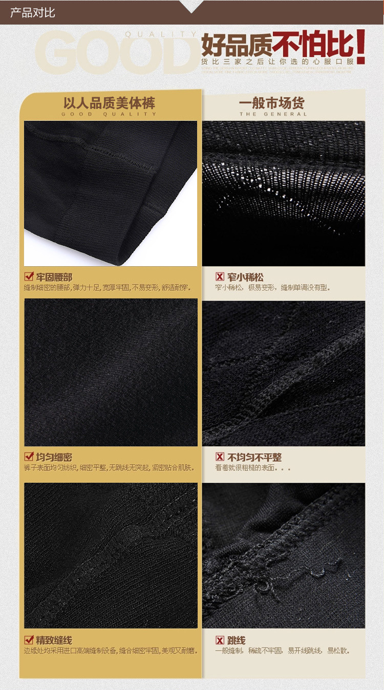 Pantalon collant jeunesse en polyester, polyester,  - Ref 762576 Image 17