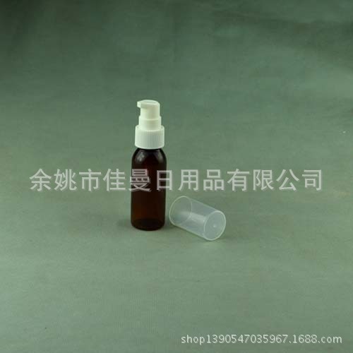 厂家直销 30ml圆肩瓶 鸟嘴化妆品瓶  粉泵瓶