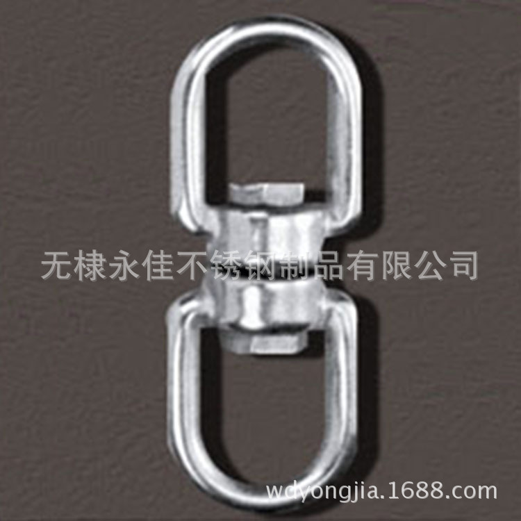 复件 转环(EYE&EYE SWIVEL)副本