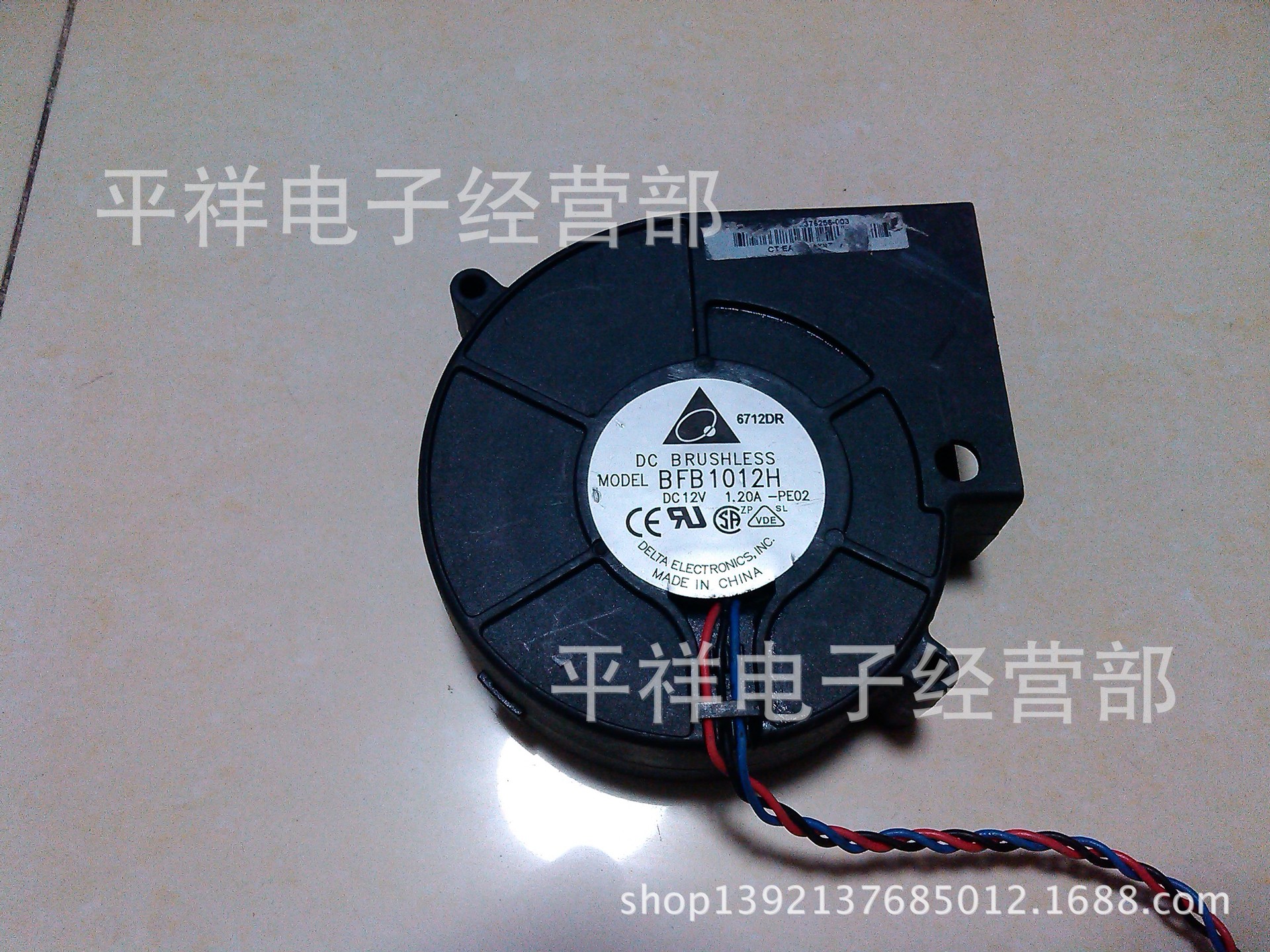 台达9733涡轮鼓风机暖风烧烤炉12V1.21.82.42.72.94A排风送风