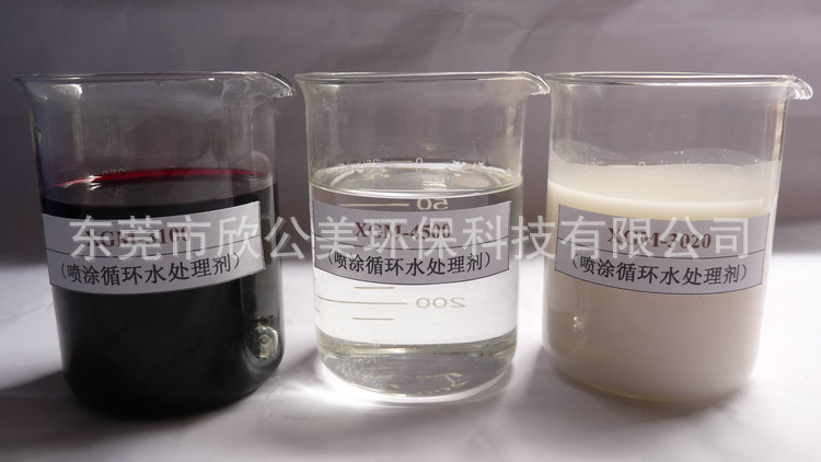 3100系列高端處理劑