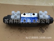 日本东机美TOKIMEC电磁阀DG4V-3-6C-M-U7-H-52-K 全新现货