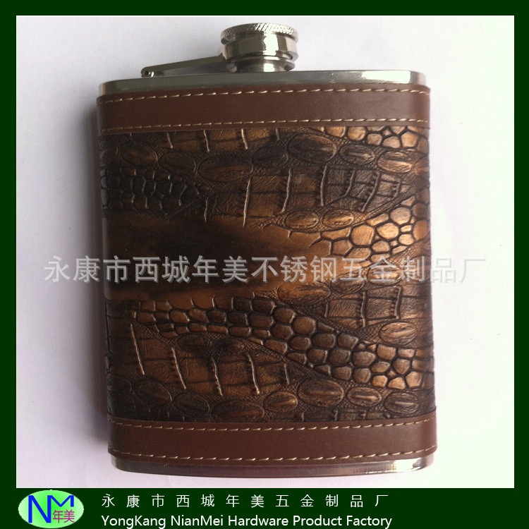 PU皮革包裹不锈钢酒壶