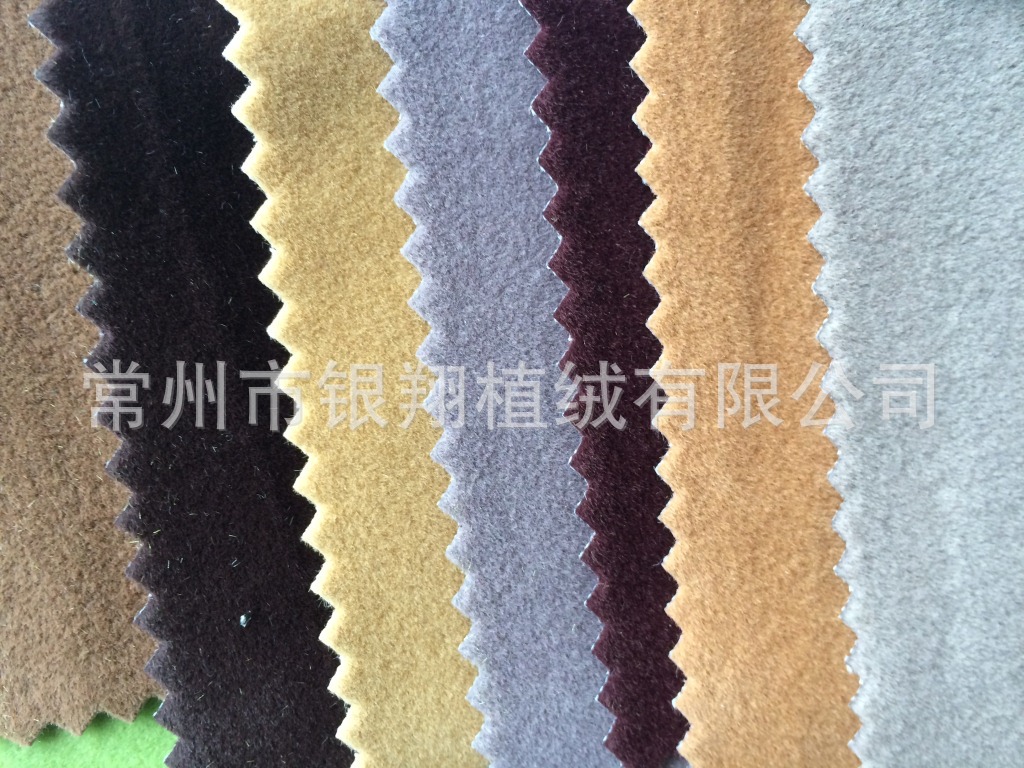 涤塔夫底植绒，包装植绒布，里布底植绒，里布平绒，植绒不干胶