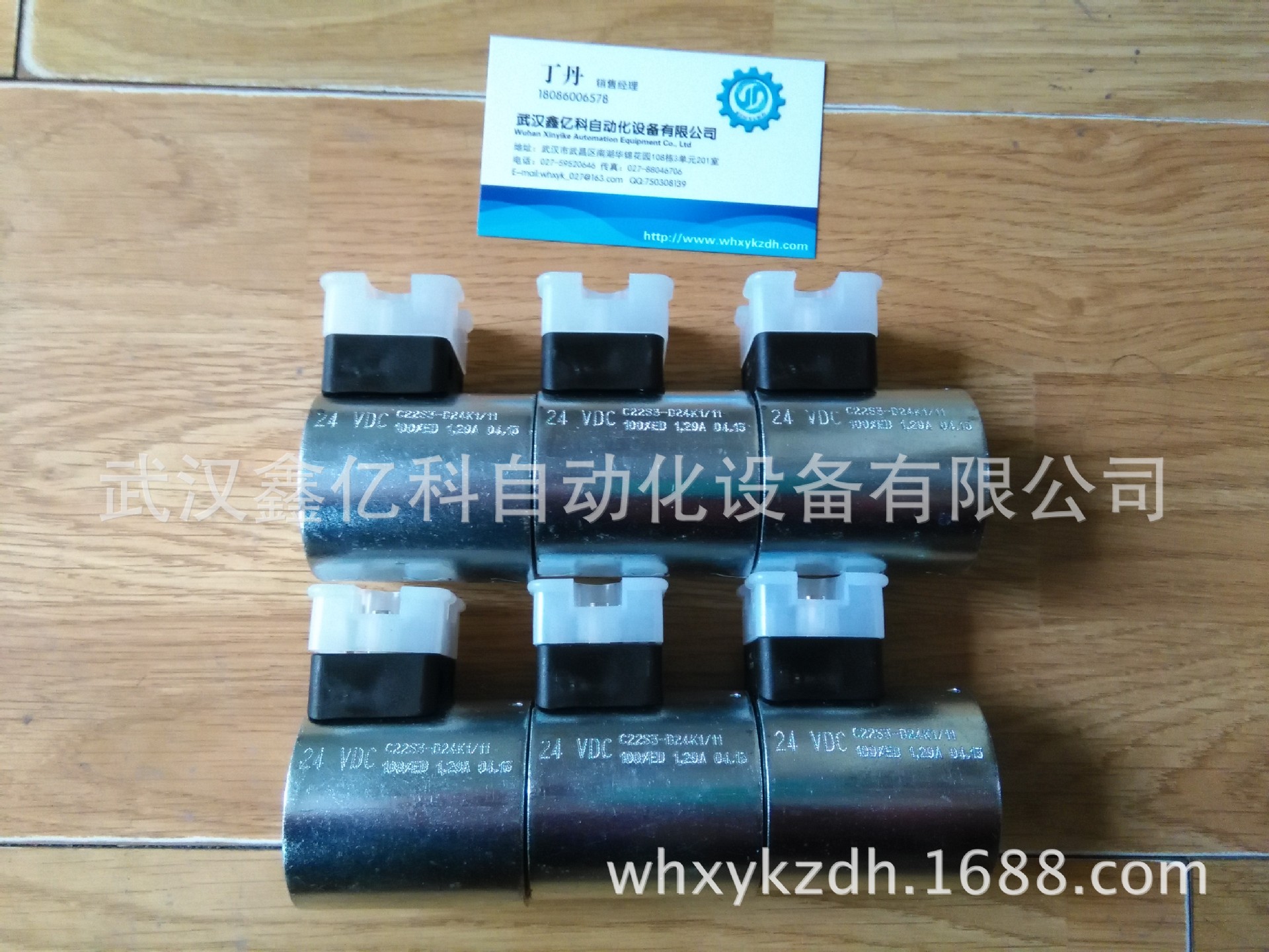 DUPLOMATIC迪普马线圈