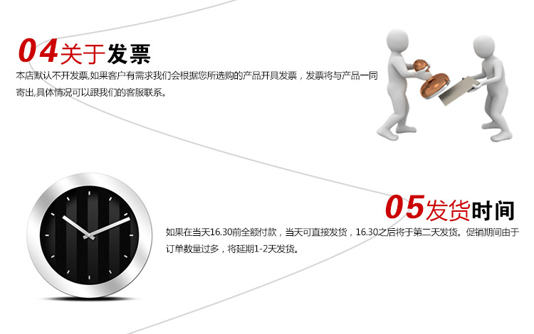 阿裡巴巴購物說明_03