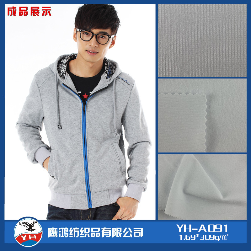 深圳拉架抓毛布 氨纶拉毛布 针织单面绒布 四面弹高级拉毛布