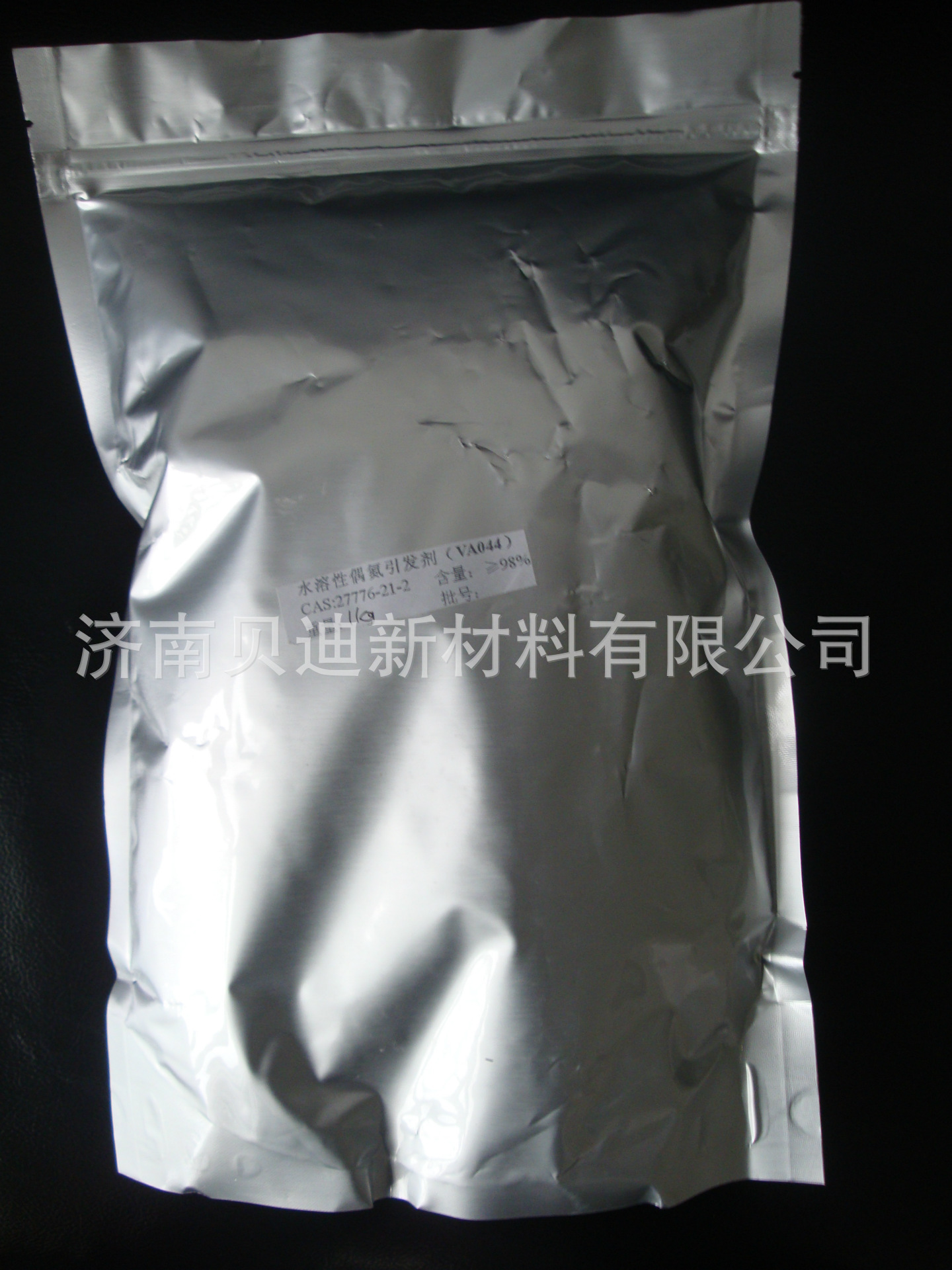 聚合引发剂 V50 AIBA 偶氮引发剂