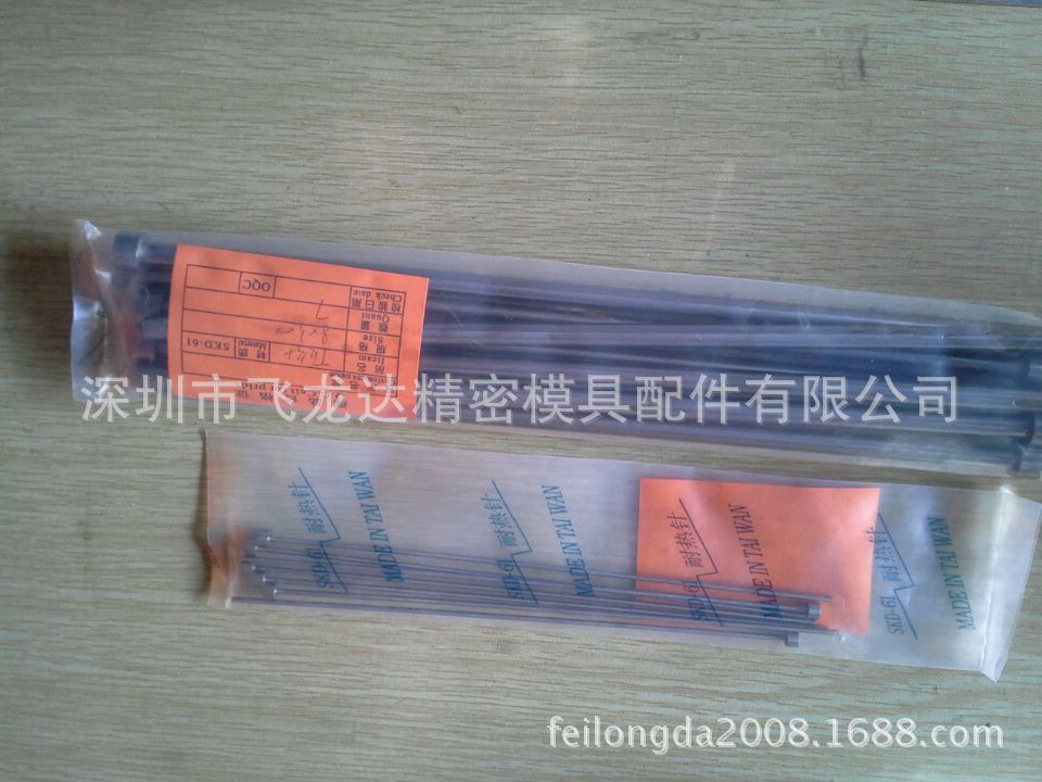 wifi0s027918067420141217_10373