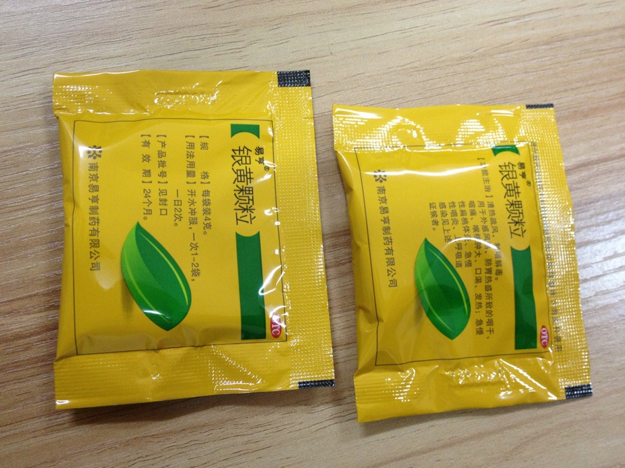 供应三边封冲剂自动颗粒包装机 冲剂包装机