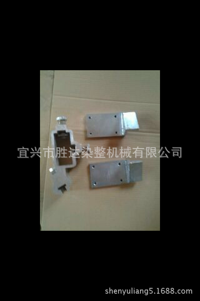 印花机配件、印花机刮刀支架