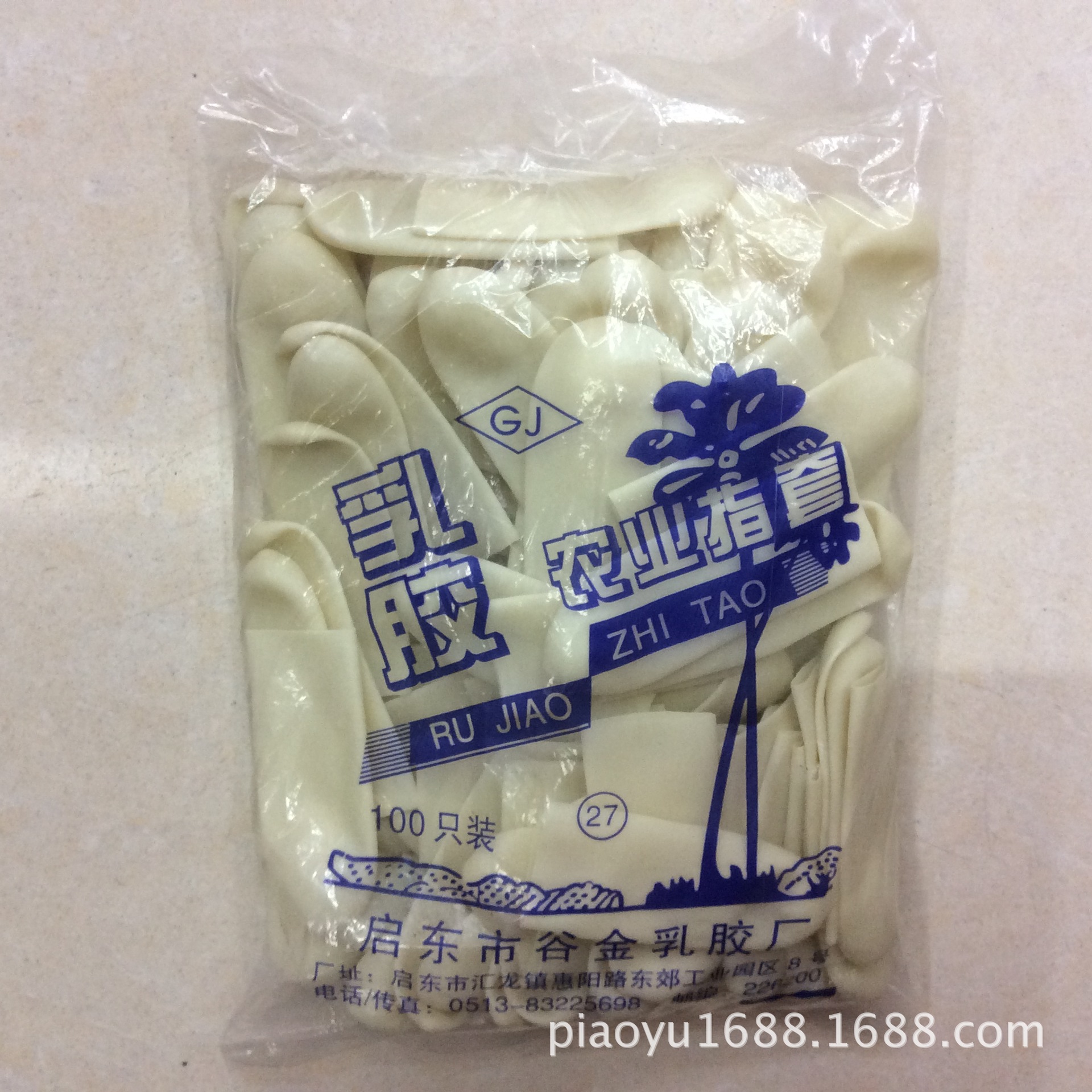 一次性乳胶指套 橡胶手指套农业指套 劳作防护手套 乳胶指套 批发