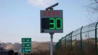 Radar velocity measurement Speed Feedback sign Radar velocity screen