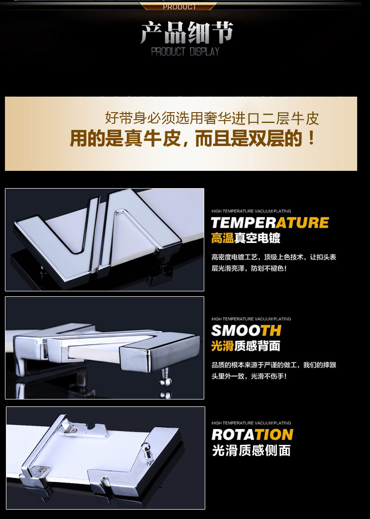 宝贝详情页拼图2_13