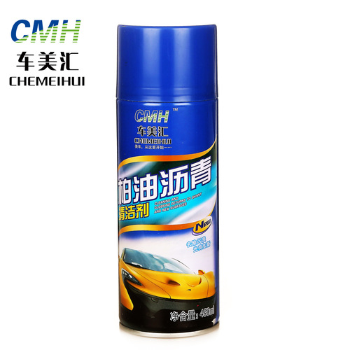 Chemeihui asphalt cleaner removes oil stains, asphalt, flying paint, shellac, bird droppings cleaner, car glue remover