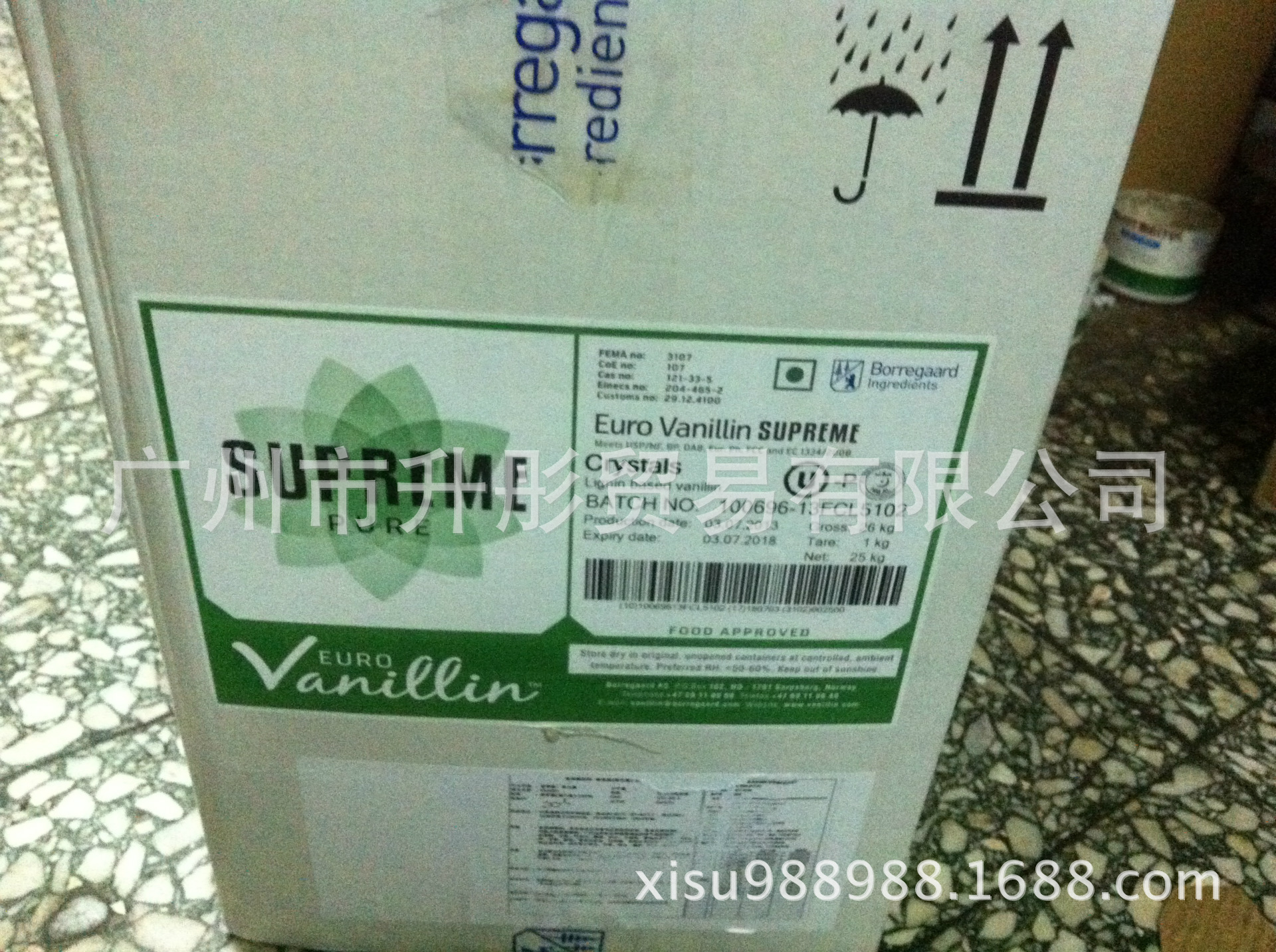 挪威产香兰素  甲基香兰素  木质素香兰素 鲍利葛