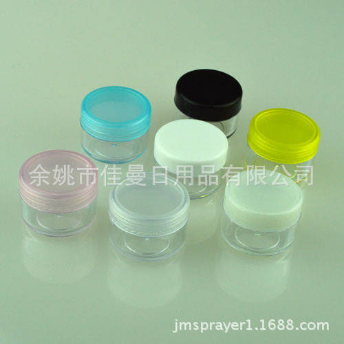 厂家直销15克乳液瓶 JM-4214分装瓶 对瓶 泡瓶 面霜盒